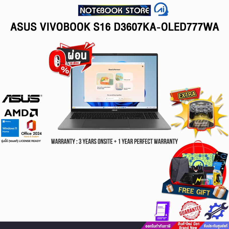 [ผ่อน0%10ด.]ASUS VIVOBOOK S16 D3607KA-OLED777WA/Ryzen AI 7 350/ประกัน3YearsOnsite+1YearPerfectWarran