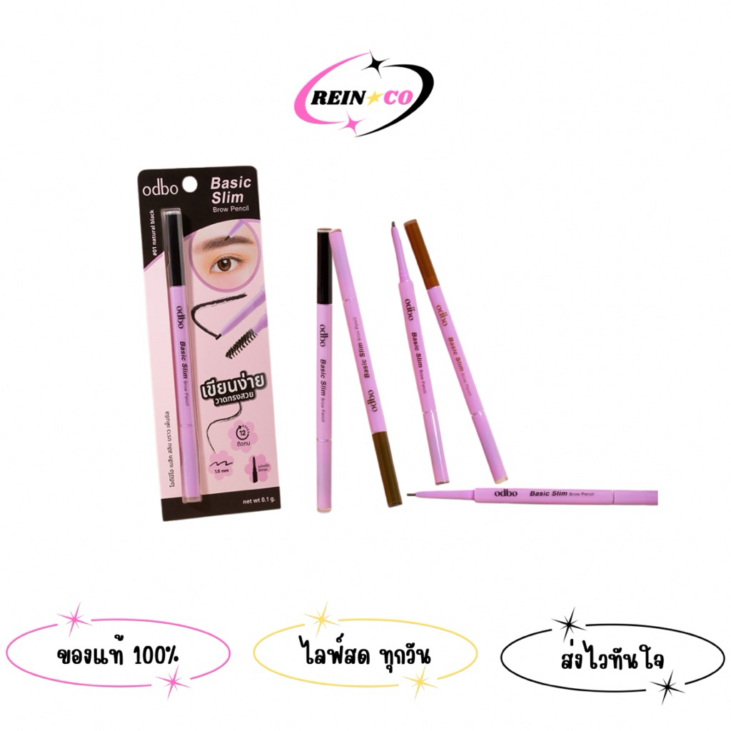 OD7021 Basic slim brown pencil