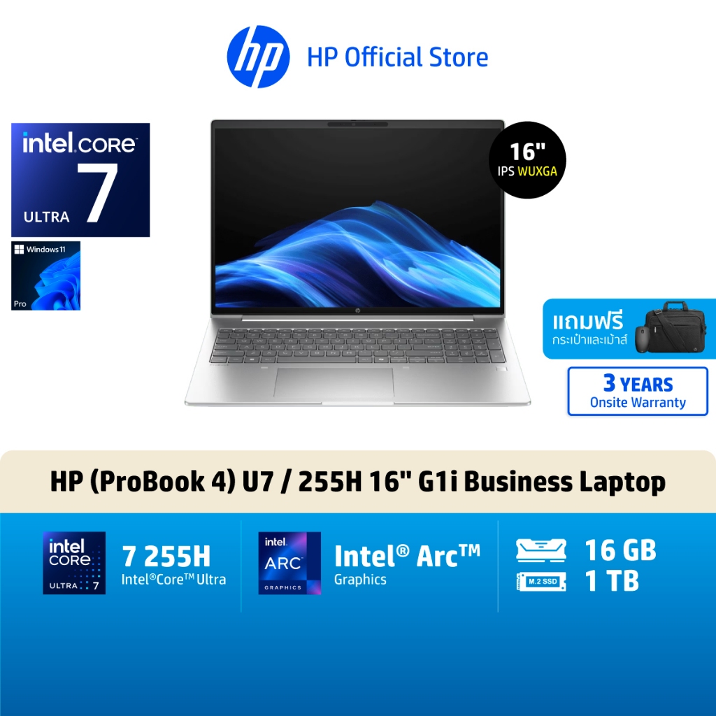 HP ProBook 4 G1i Notebook AI PC Intel Core Ultra | Arc Graphics | WUXGA  IPS | Win11 Pro | 3 Yrs | B