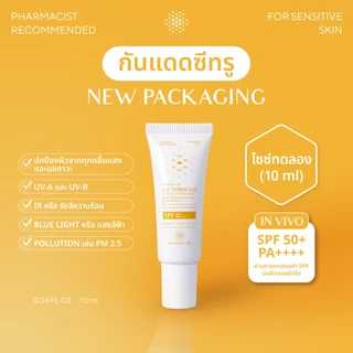 [กันแดดซีทรู 10 mL] See Through Hybrid Sunscreen Serum SPF50+ PA++++