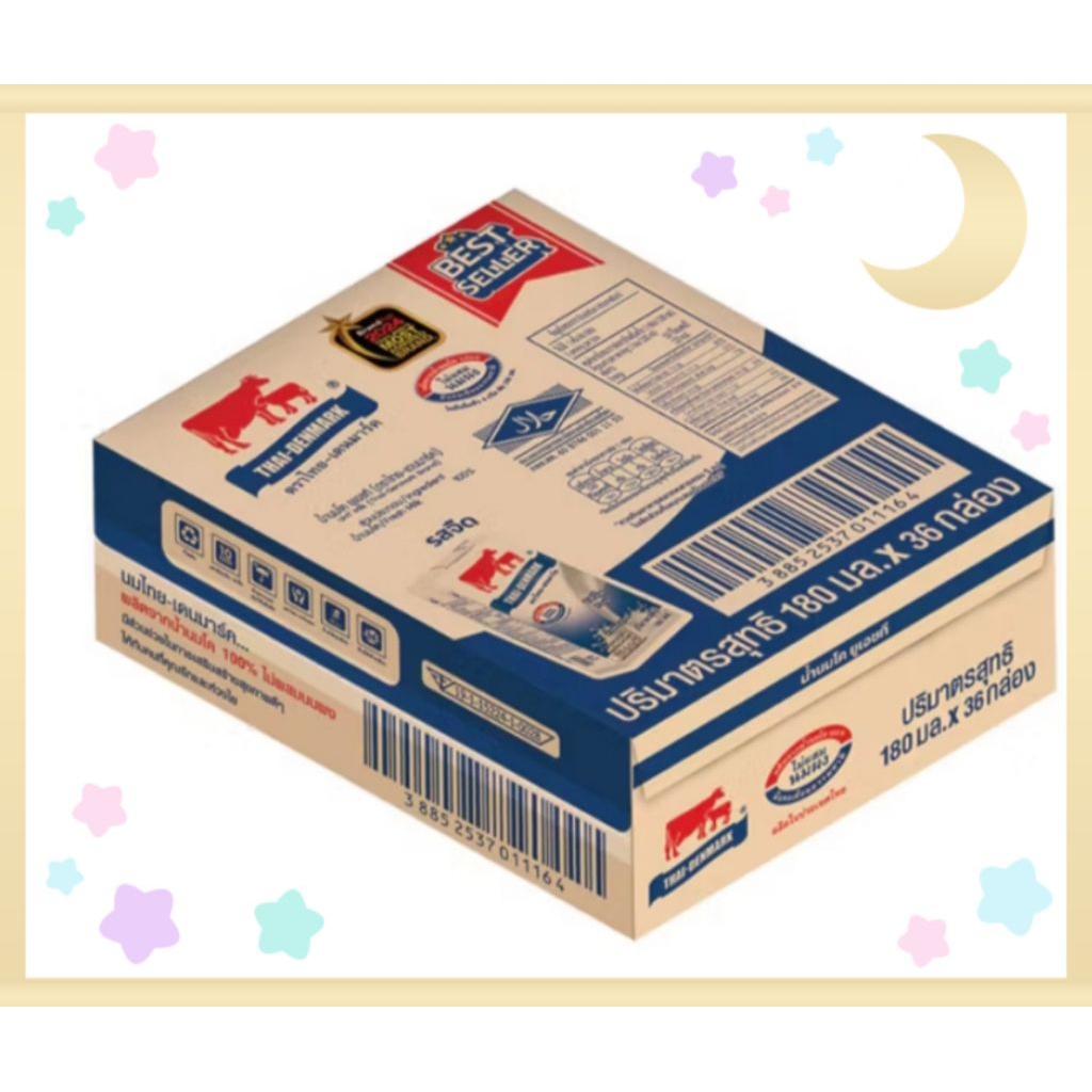 **ยกลัง**นมไทยเดนมาร์ค 180มล.ยกลัง36กล่อง