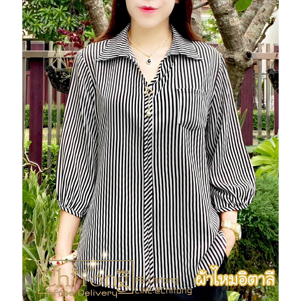 เสื้อผู้ใหญ่ เสื้อไหมอิตาลี คอปกสวย ใส่สบาย ลายริ้ว