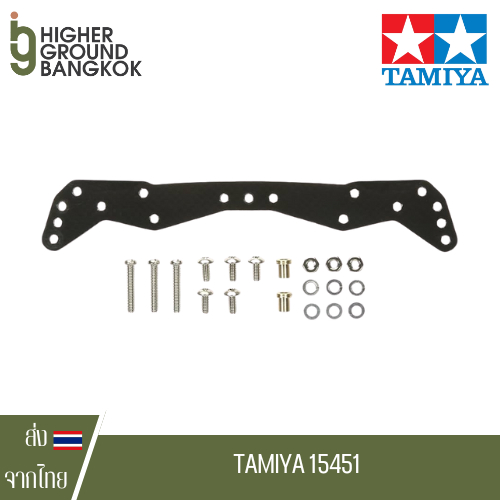 TAMIYA 15451 - FRP Wide F Plate (AR Chassis) กันชนหน้า FRP