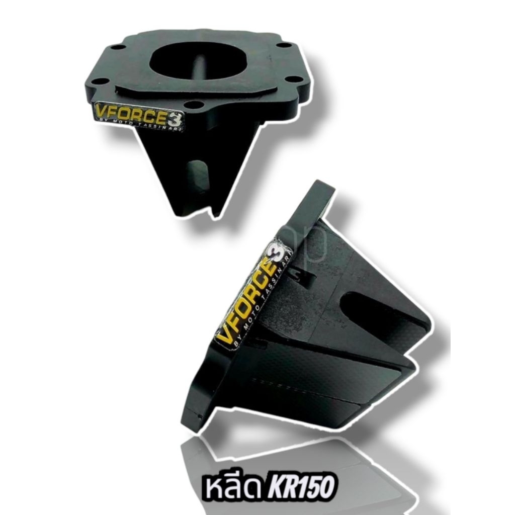 หลีด KR V FORCE KR SER VICTOR ZX150 งาน 20A Krz KX250
