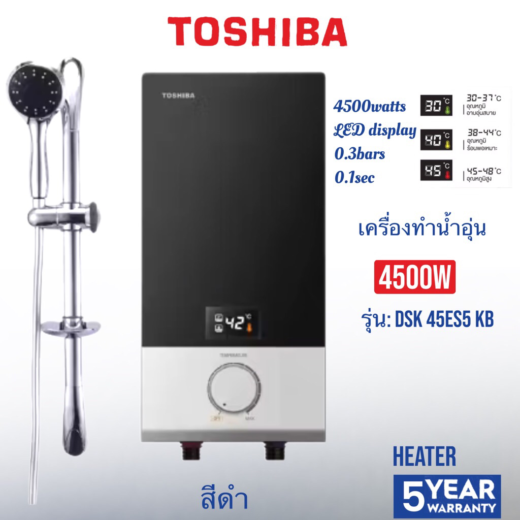 Toshiba  น้ำอุ่น4500W   DSK45ES5KB   DSK 45ES5KB   DSK