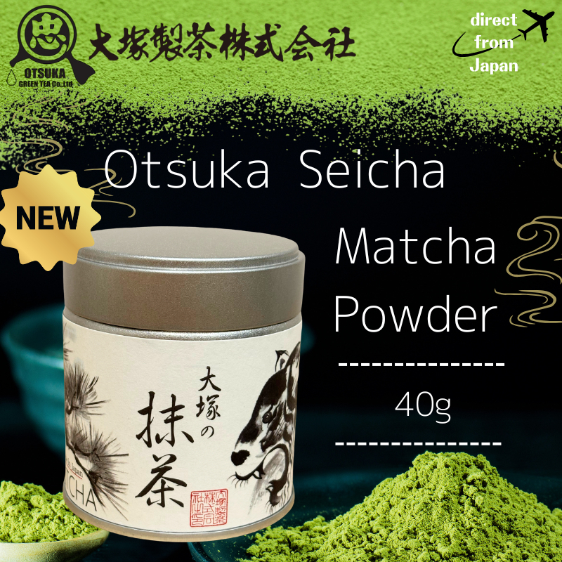 มัทฉะ Otsuka Seicha Otsuka Matcha 40g Can เกรดพิธี