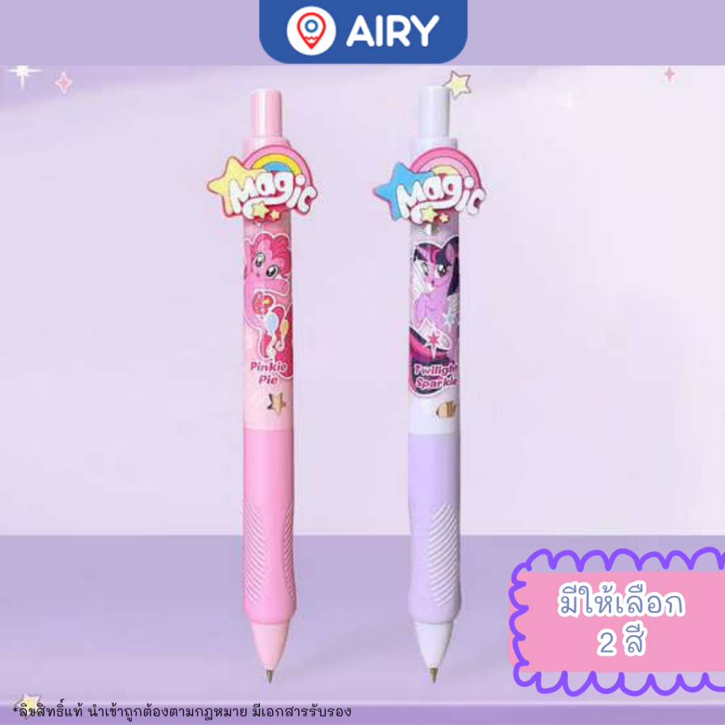 My Little Pony قلم رصاص ميكانيكي YZ3115 — صورة 6