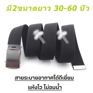 เข็มขัด เข็มขัดผ้า หัวอลูมิเนียม ไม่เป็นสนิม 🔶 CANVAS K2 ฺBELT 🔶 ยาว110cm เอว 24-36 🇹🇭 ร้านไทย ส่งไวมาก ✅