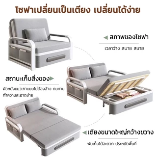 เตียงโซฟาพับ โซฟาปรับนอน สามารถนอนหลับได้ พื้นที่จัดเก็บ โซฟาเล็กในห้อง sofabed