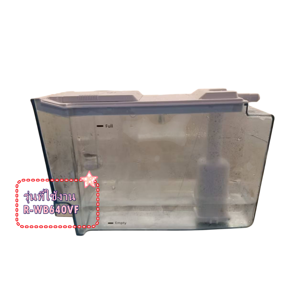 อะไหล่ของแท้/รุ่น R-WB640VF ถังเก็บน้ำดื่มตู้เย็นฮิตาชิ/ตำแหน่งที่ 60  ทั้งชุด พาท/PTR-WB64VGD*038