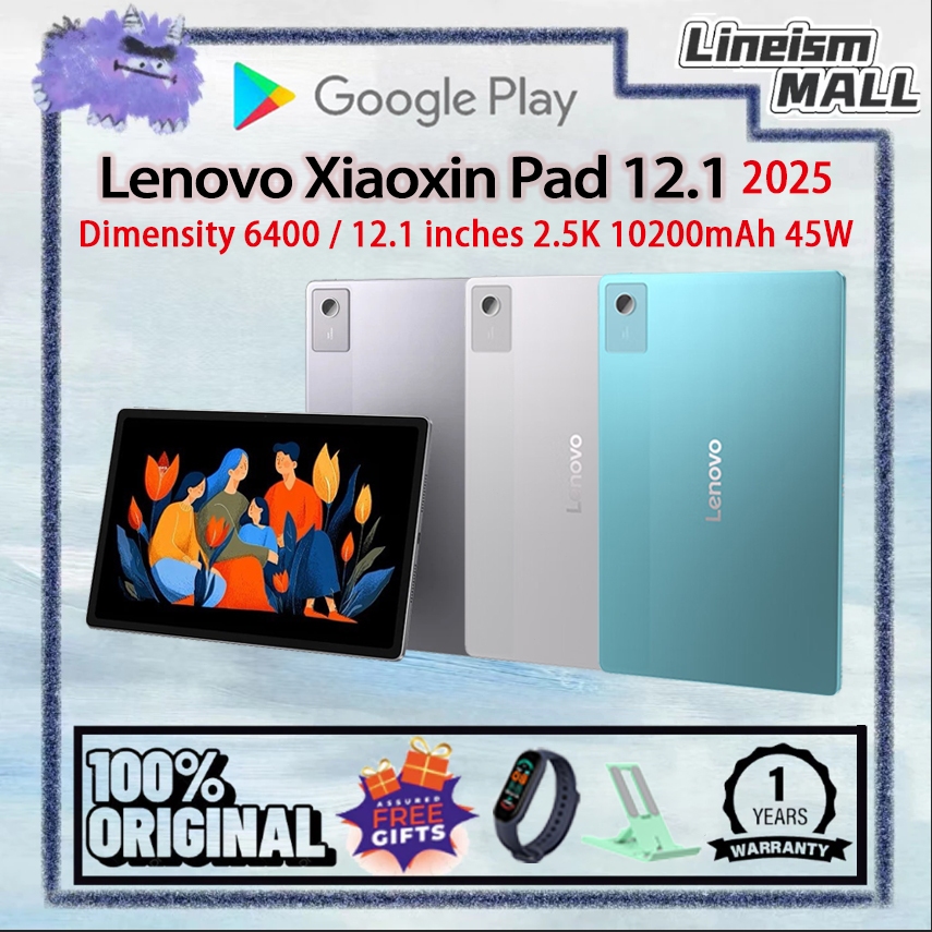 Lenovo Xiaoxin Pad 12.1 2025 Dimensity 6400 | 12.1inch 2.5K 10200mAh 45W （สนับสนุน Google & ไม่มีไทย