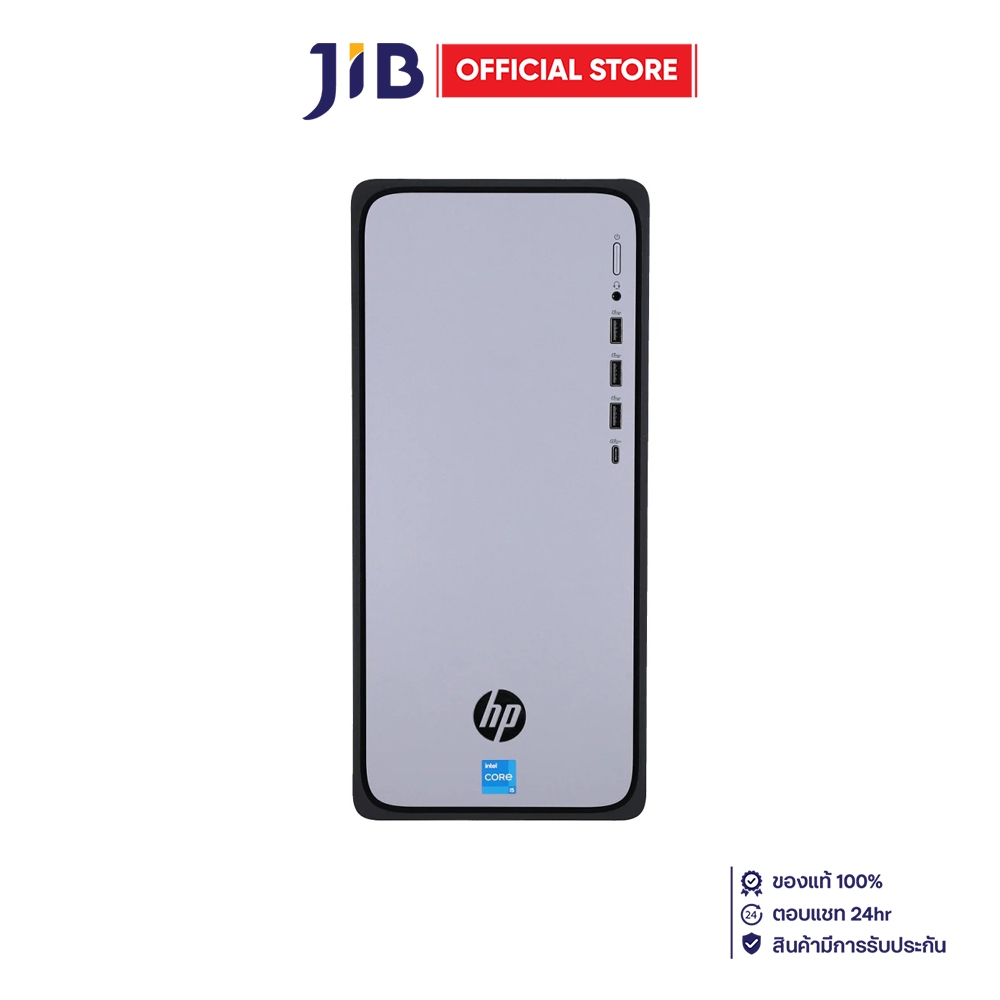 DESKTOP PC (คอมพิวเตอร์ตั้งโต๊ะ) HP OMNIDESK M02-0015D - METEOR SILVER