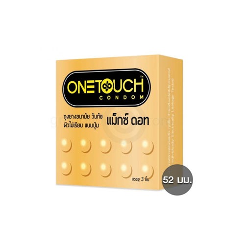 Onetouch Maxx Dot วันทัช แม็กซ์ดอท ขนาด 52 มม.[ 1 กล่อง 3 ชิ้น ] ผิวไม่เรียบ แบบปุ่ม ไม่ระบุชื่อสินค้าหน้ากล่อง