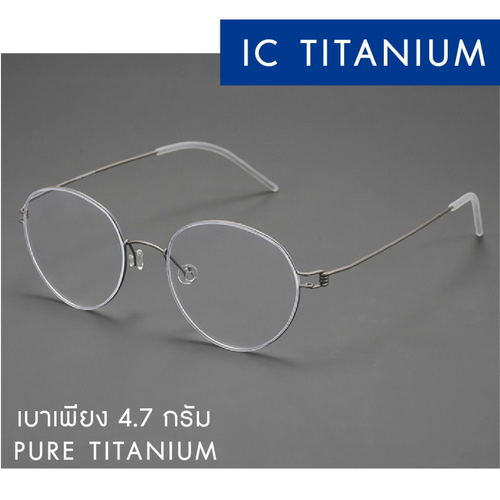 EYESPACE กรอบแว่น IC Titanium Frame ยืดหยุ่น  IC10