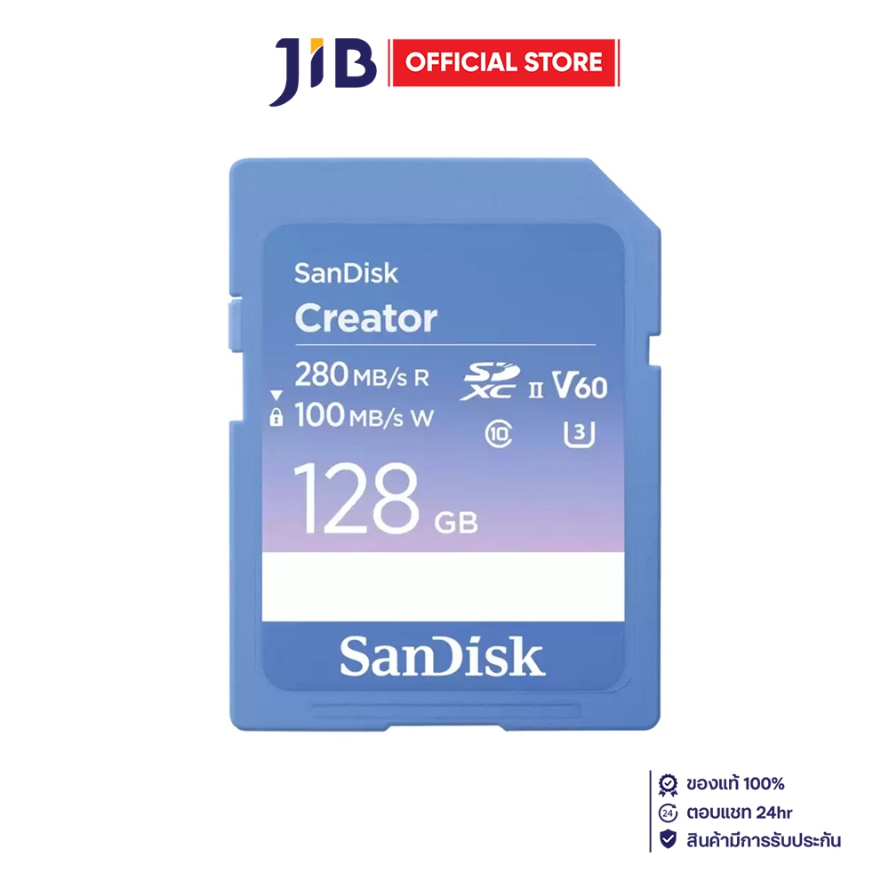 128 GB SD CARD (เอสดีการ์ด) SANDISK CREATOR SD UHS-II CARD (SDSDXEP-128G-GNCIS)
