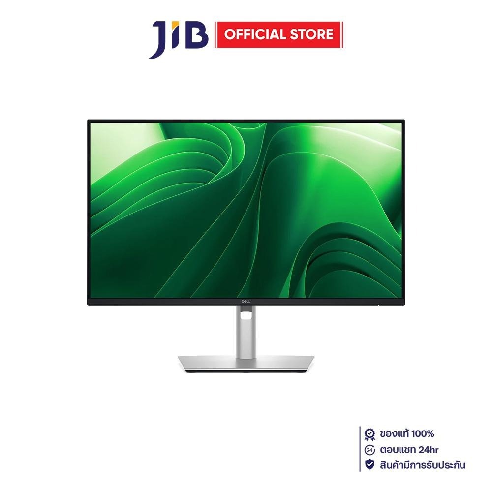 MONITOR (จอมอนิเตอร์) DELL P2425D - 23.8 INCH 2K 100Hz USB-C