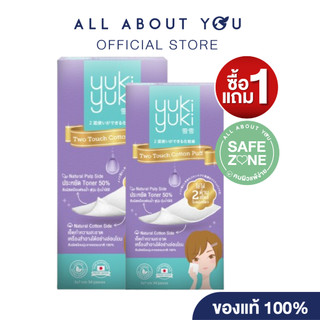 [1แถม1] Yuki Yuki Two Touch Cotton Puff 54 pcs./Box