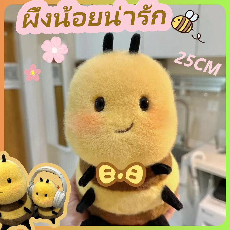 ของเล่นตุ๊กตาผึ้งน้อยน่ารัก หมอนอิง โมเดลผึ้งนุ่ม ตกแต่งโซฟาตุ๊กตาน่ารัก ของขวัญวันเกิดสำหรับผู้หญิง