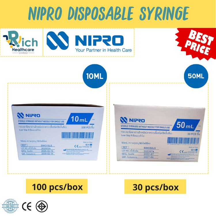 [ราคาพิเศษ] Nipro Syringe 10ml LS & 50ml KDL กระบอกฉีดยา นิโปร ไซริงค์  ไม่มีเข็ม 9China / Thai Packing] Luer Slip