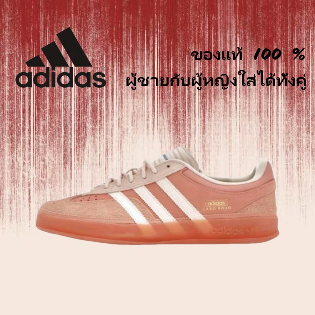 🍒ของแท้ 100 %🍒  adidas originals Samba OG gazelle JS5052 แดง/ส้ม/ขาว