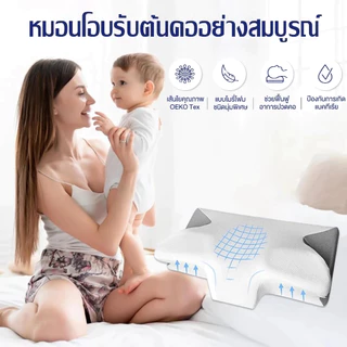 【ซื้อ 1 แถม 1】Supor หมอนเมมโมรี่โฟม ต้านเชื้อแบคทีเรียกันไรฝุ่น บอกลากับการนอนกรน แก้อาการปวดหลังและคอ หมอน หมอนสุขภาพ