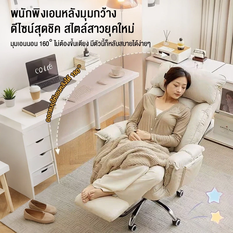 BAIERDI เก้าอี้คอมพิวเตอร์ปรับเอนได้ เก้าอี้สำนักงาน โซฟาพักผ่อนในบ้านหรือหอพัก เก้าอี้เล่นเกม thumbnail 5