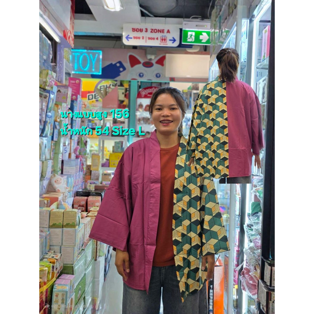 พร้อมส่งในไทย!! เสื้อคลุมดาบพิฆาตอสูร Demon Slayer  Anime Kimetsu No Yaiba ดาบพิฆาตอสูร Cosplay Shinu ทันจิโร่ Giyu ราคา ถูกที่สุด ดีลบีเคเค แกลเลอรีภาพที่ 6