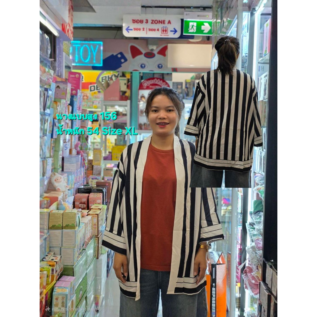 พร้อมส่งในไทย!! เสื้อคลุมดาบพิฆาตอสูร Demon Slayer  Anime Kimetsu No Yaiba ดาบพิฆาตอสูร Cosplay Shinu ทันจิโร่ Giyu ราคา ถูกที่สุด ดีลบีเคเค แกลเลอรีภาพที่ 4
