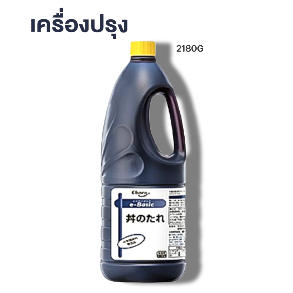Ebara E-Basic Donburi No Tare 2195G เอบาร่า อี เบสิค ดงบุริ โนะ ทาเระ ซอสปรุงรส (19595)