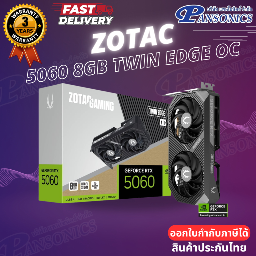 VGA ZOTAC GAMING GeForce RTX 5060 Twin Edge OC 8GB GDDR7(ZT-B50600H-10M) (รับประกัน3ปี)