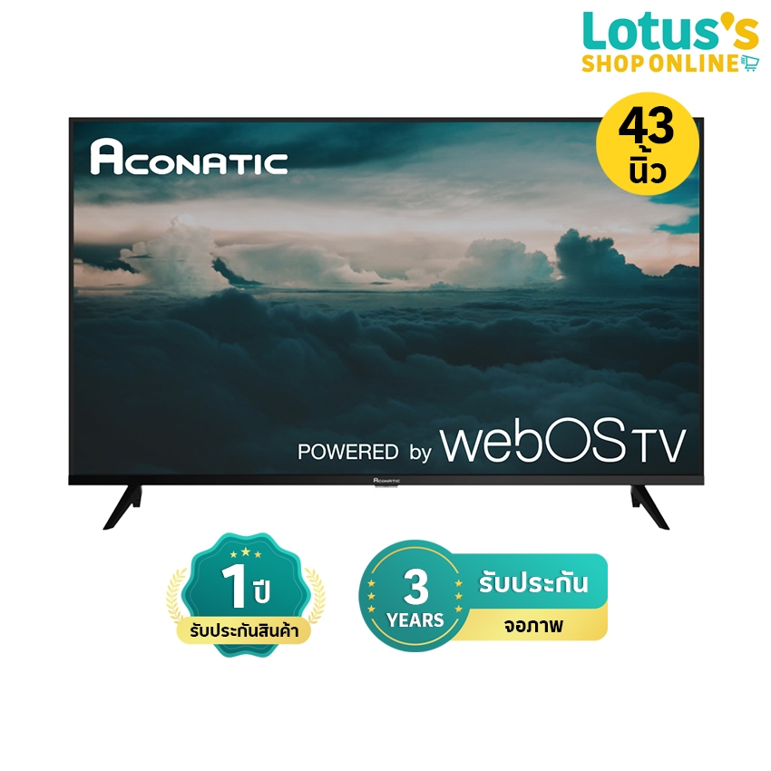 อะโคเนติค TV WEB OS 4K ขนาด 43 นิ้ว รุ่น 43US200AN ACONATIC WEBOS TV 4K 43-INCH MODEL 43US200AN