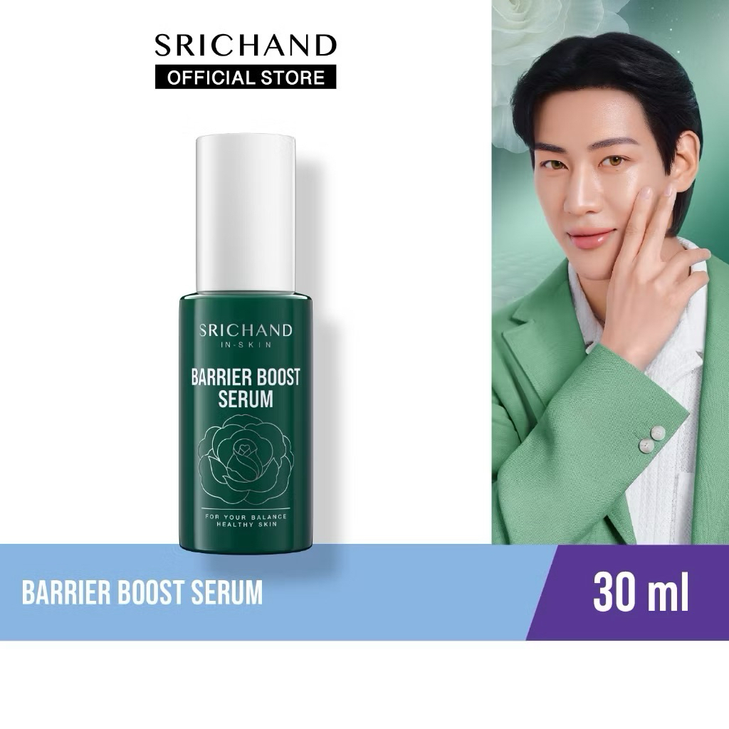 SRICHAND แบริเออร์ บูสต์ เซรั่ม Barrier Boost Serum 30ml
