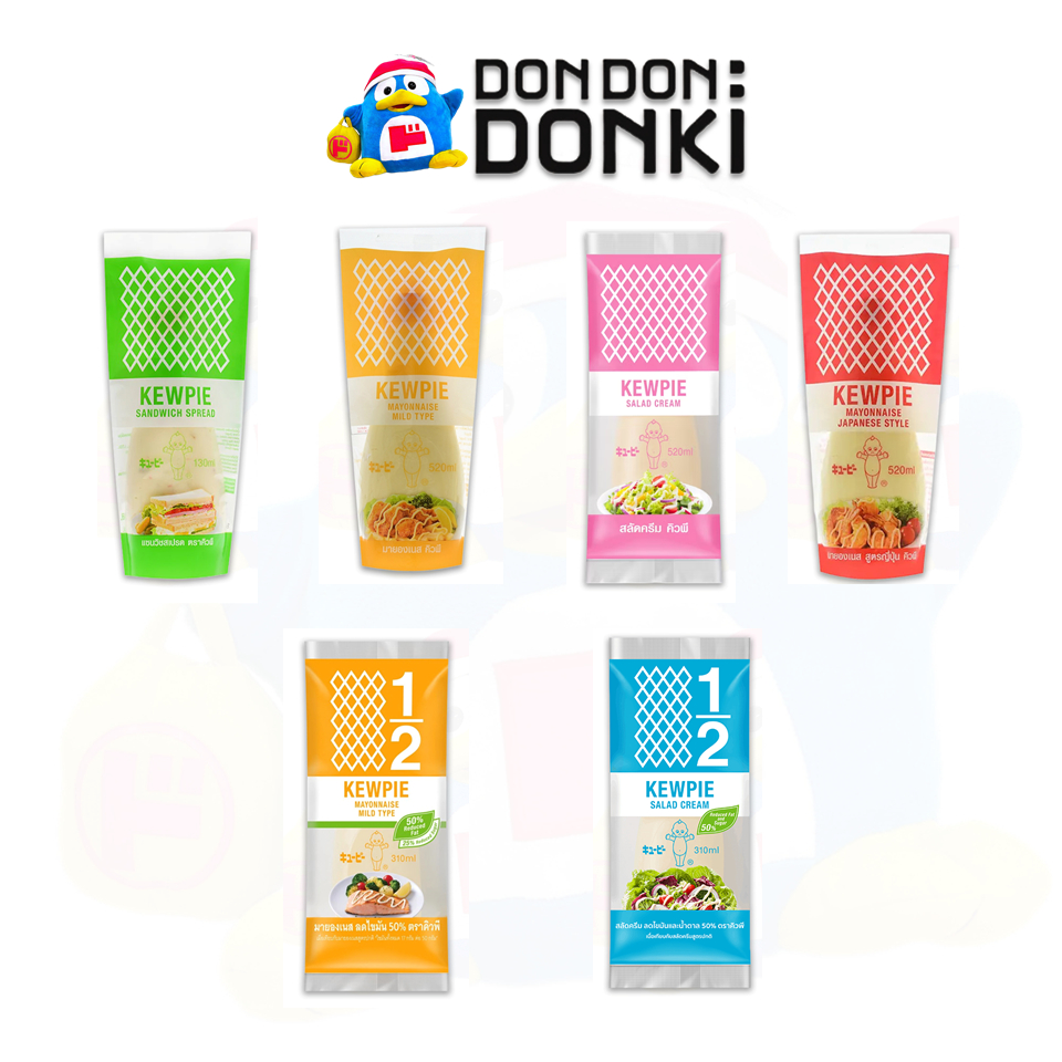 [คิวพี มายองเนสสูตรอร่อยจากญี่ปุ่น] KEWPIE MAYONNAISE Series