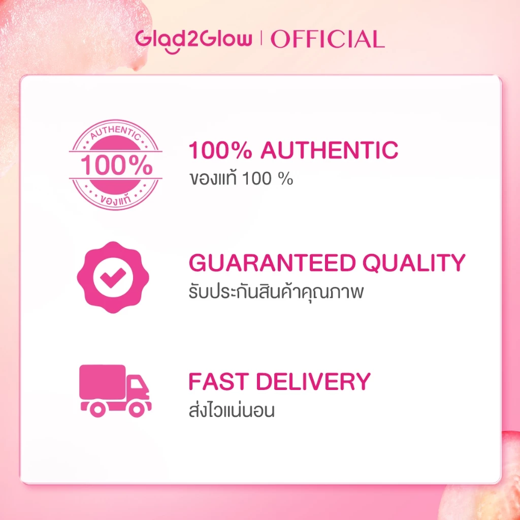 【Proxie's Pick】Glad2Glow Peach Retinol Serum แกลดทูโกลว์ พีช เรตินอล เซรั่ม เซรั่ม เซรั่มบำรุงผิวหน้า สกินแคร์หน้าใส thumbnail 7