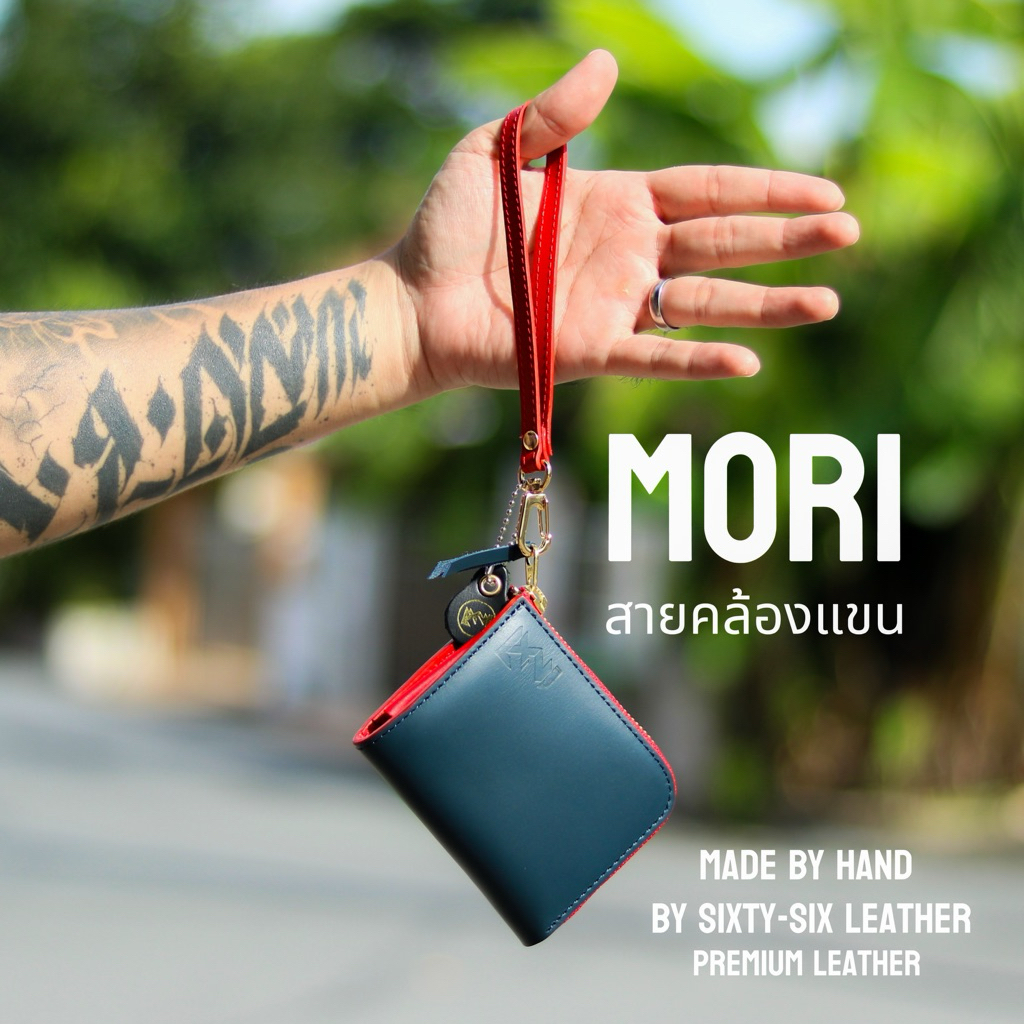 Mori สายคล้องแขนกระเป๋าหนังแท้ Made by hand