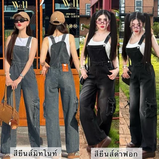 [ พร้อมส่ง ] 🖤💙 เอี๊ยมยีนส์ขายาวแต่งกระเป๋าด้านหน้าและด้านข้าง