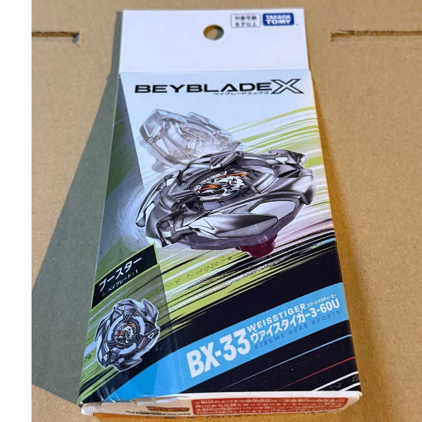 BEYBLADE X BX-33 Booster Vistiger 3-60U TAKARA TOMY