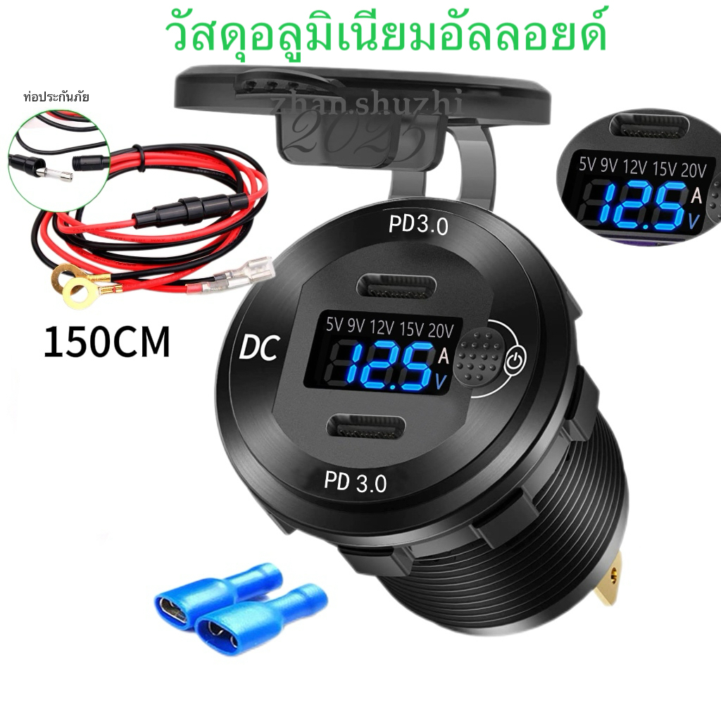 ที่ชาร์จรถยนต์อเนกประสงค์ 100W 12-24V สำหรับรถจักรยานยนต์ รถยนต์ และรถบรรทุก พร้อมสวิตช์กันน้ำ ราคา ถูกที่สุด ดีลบีเคเค รูปภาพหลัก