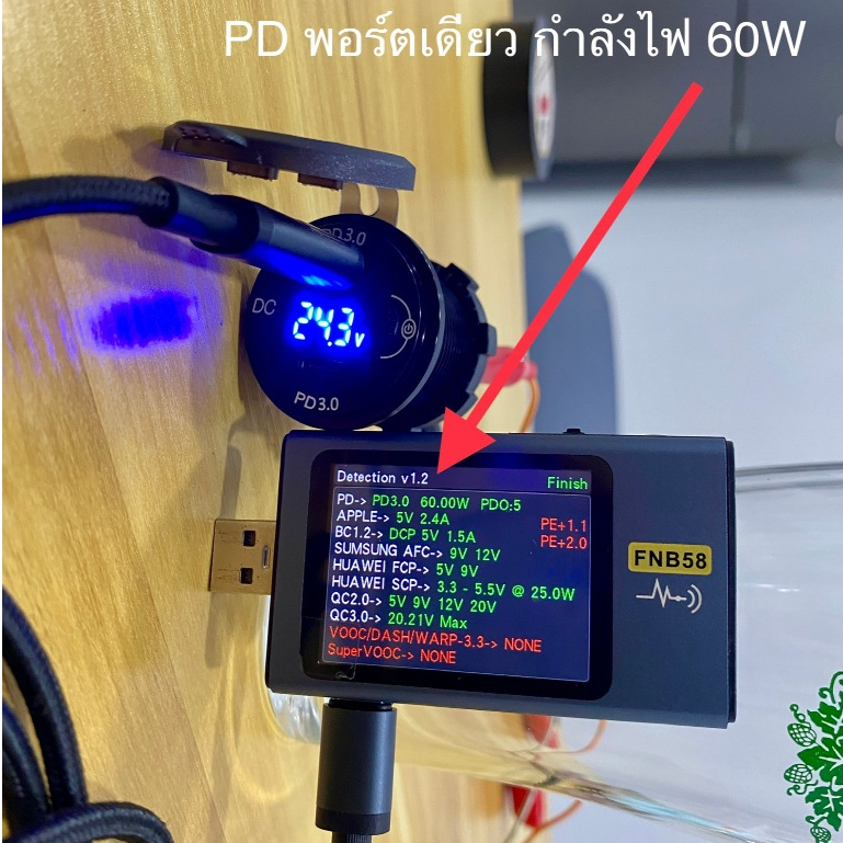 ที่ชาร์จรถยนต์อเนกประสงค์ 100W 12-24V สำหรับรถจักรยานยนต์ รถยนต์ และรถบรรทุก พร้อมสวิตช์กันน้ำ ราคา ถูกที่สุด ดีลบีเคเค แกลเลอรีภาพที่ 6
