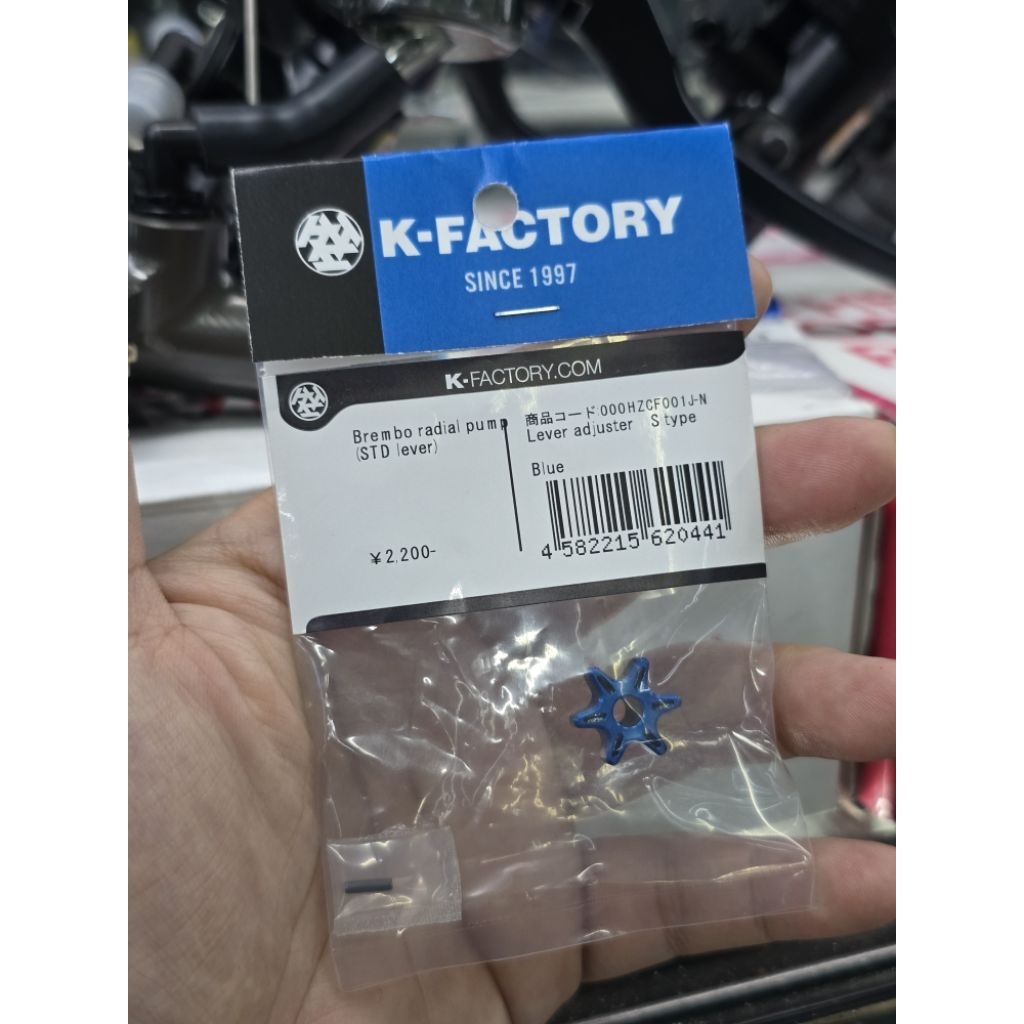 เม็ดปรับระยะK factory เม็ดปรับแต่ง เม็ดปรับโลโก้แดง เม็ดปรับโลโก้ขาว