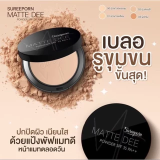 Sureeporn Matte Dee Powder SPF35 PA++ ขนาด10g.สุรีย์พรแป้งแมทผสมรองพื้น
