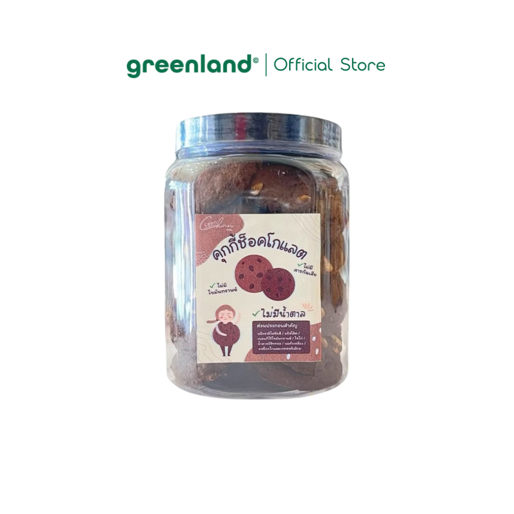 LEAN AT CHAN คุกกี้ข้าวโอ๊ต ไร้น้ำตาล - รูปที่ 4