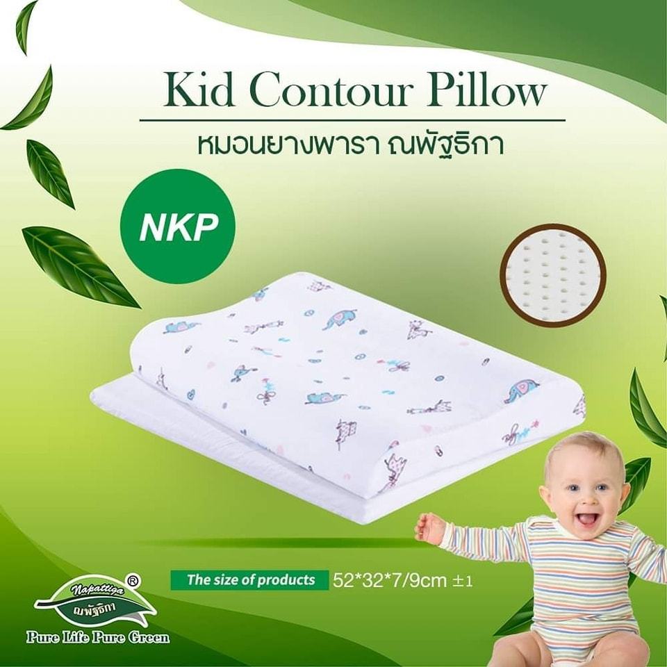หมอนยางพาราธรรมชาติสำหรับเด็ก NKP