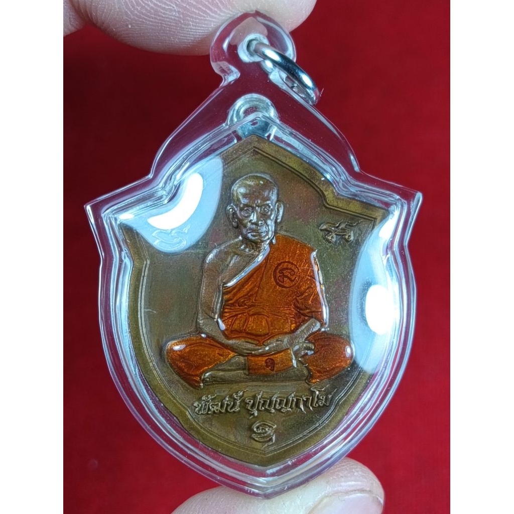 เหรียญกฐิน65 พิมพ์หน้าวัว หลวงพ่อพัฒน์ วัดห้วยด้วน เนื้อทองแดงเถื่อน ห่วงเชื่อมเงิน ลงยาจีวร หลังยัน