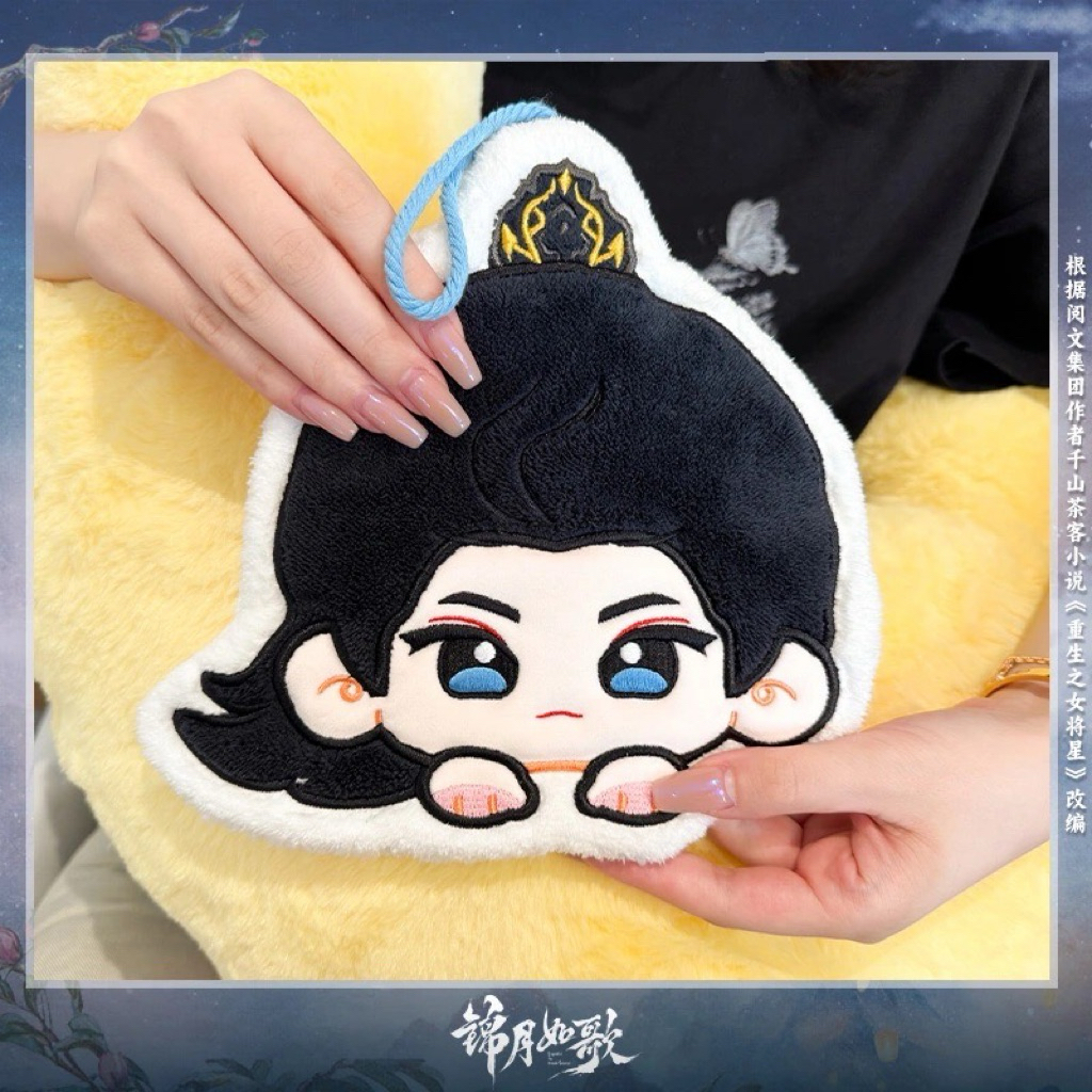 【pre-orded】 Legend Of The Female General เหนือสมรภูมิ : ที่ห้อยตุ๊กตาเซียวเจวี๋ย เหอเยี่ยน ฉู่เจา