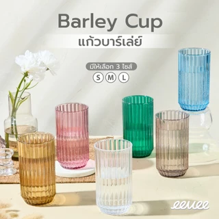 eevee | แก้วพลาสติก แก้วน้ำ บาร์เล่ย์ (แพค 3 ใบ) Barley Cup