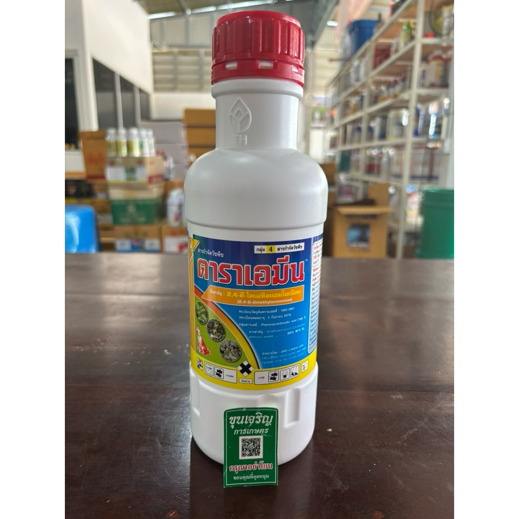 ดาราเอมีน(หมาแดงน้ำ)ขนาด 1 ลิตร