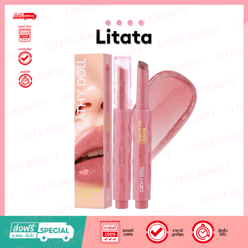 [ชิ้น] CATHY DOLL BORN TO BLINK LIP CLICK บอร์นทูบลิงก์ลิปคลิก