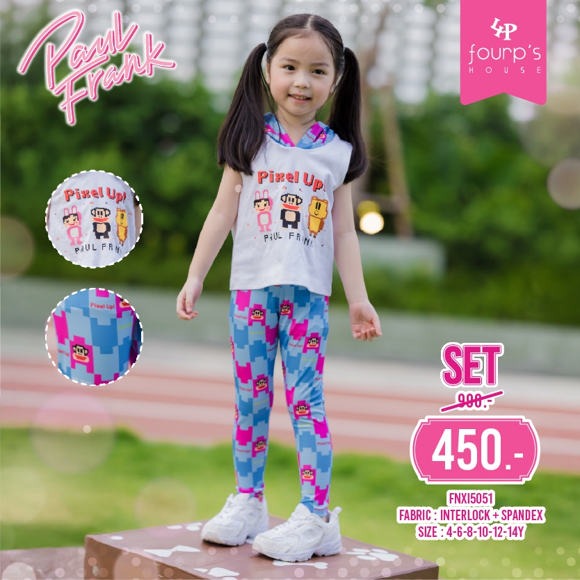 PAUL FRANK : FNXI5061 ชุดเซ็ตลิขสิทธิ์แท้