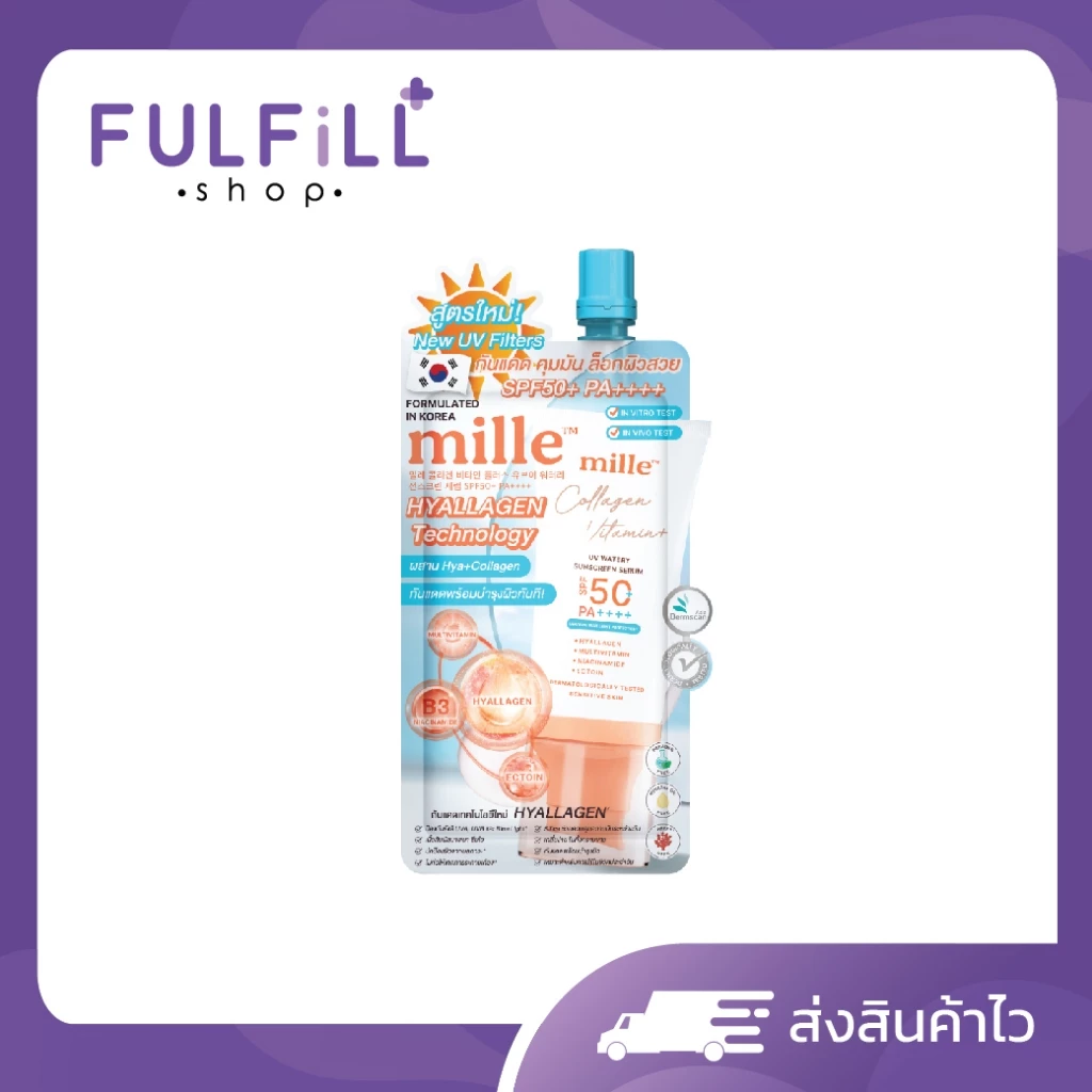 MILLE Collagen Vitamin Plus Watery Sunscreen Serum SPF50PA+++ 6g มิลเล่ คอลลาเจน วิตามิน พลัส วอเทอรี่ ซันสกรีน เซรั่ม